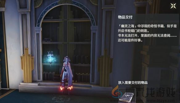 鸣潮幽夜幻梦任务攻略(图16)