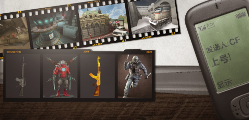 cf怀旧模式什么时候上线(图2) cf怀旧模式什么时候上线(图2)