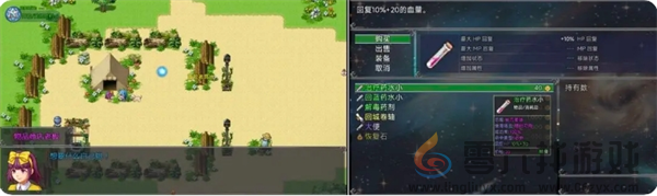 云殇大陆新手前期玩法攻略(图10)