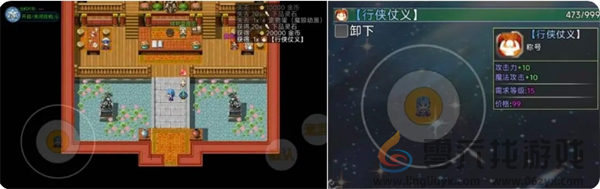 云殇大陆新手前期玩法攻略(图24)