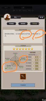 这就是江湖如何获得自创武学杂书(图1) 这就是江湖如何获得自创武学杂书(图1)