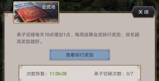 这就是江湖开派大典经典句子如何获取