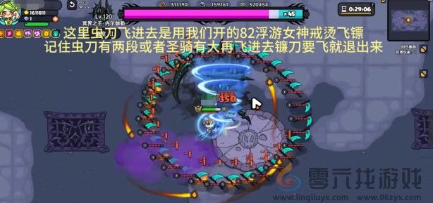 英勇之地二星冥王打法攻略(图1)