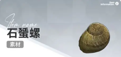 开放空间赶海物什么时候出现(图1)