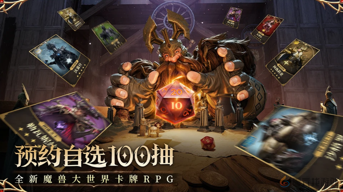 龙息神寂预言召唤玩法介绍(图1)