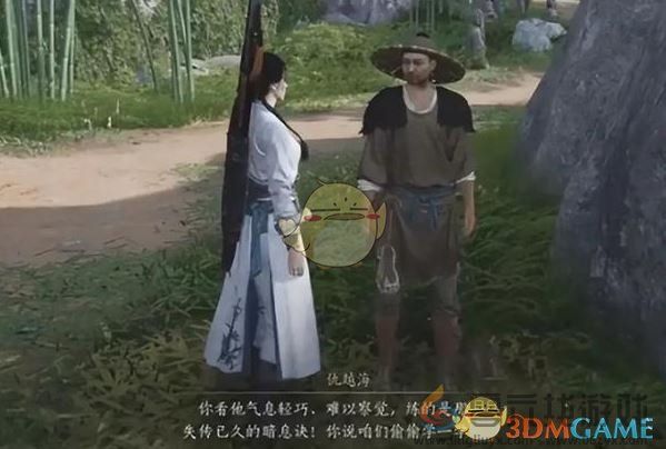 燕云十六声游龙钥获取方法(图1) 燕云十六声游龙钥获取方法(图1)