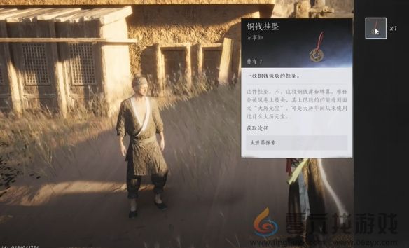 燕云十六声方孔铸归思任务攻略(图5) 燕云十六声方孔铸归思任务攻略(图5)