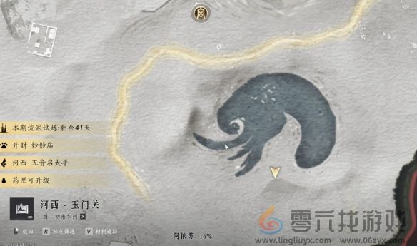 燕云十六声与卿书任务攻略(图11) 燕云十六声与卿书任务攻略(图11)