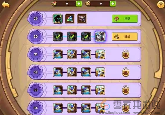 放置奇兵时空威廉洛特前期带路的思路分享(图5) 放置奇兵时空威廉洛特前期带路的思路分享(图5)