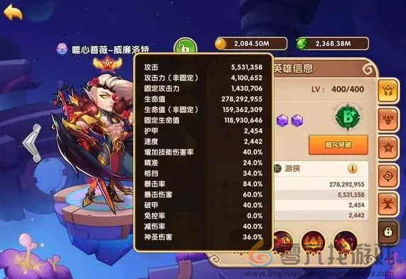 放置奇兵时空威廉洛特前期带路的思路分享