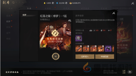 剑灵2装备怎么获得(图3) 剑灵2装备怎么获得(图3)