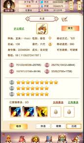 想不想修真宠物获取方法(图1) 想不想修真宠物获取方法(图1)