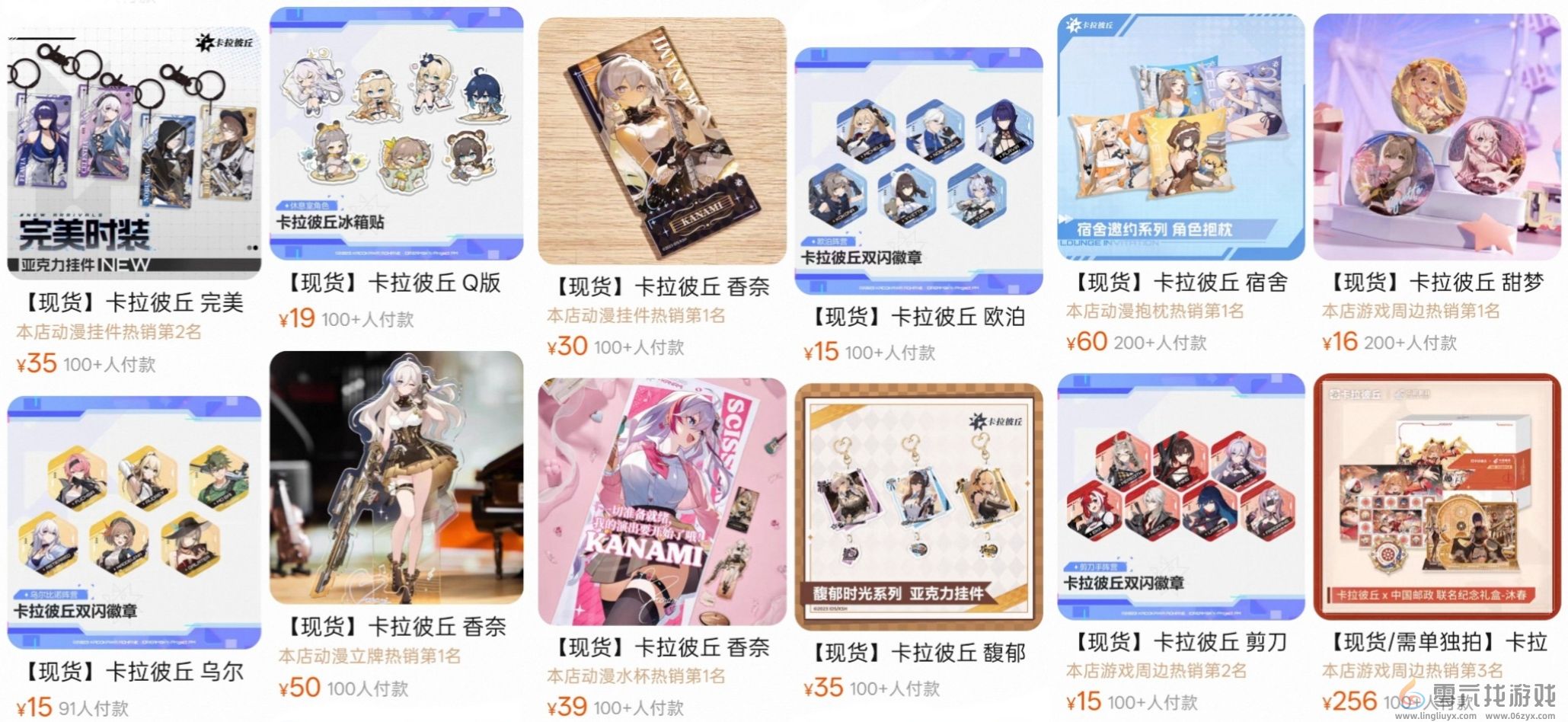 今年二游最抽象案例：一块布被玩家炒到了220块(图25)