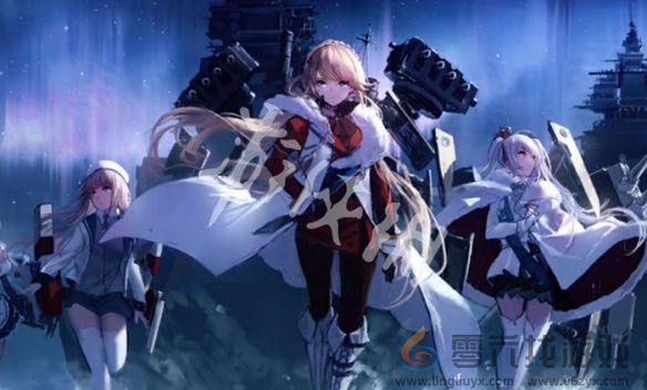 碧蓝航线国服和日服区别介绍(图4) 碧蓝航线国服和日服区别介绍(图4)