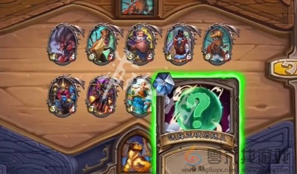 炉石传说时序迷局王不见王攻略(图3)