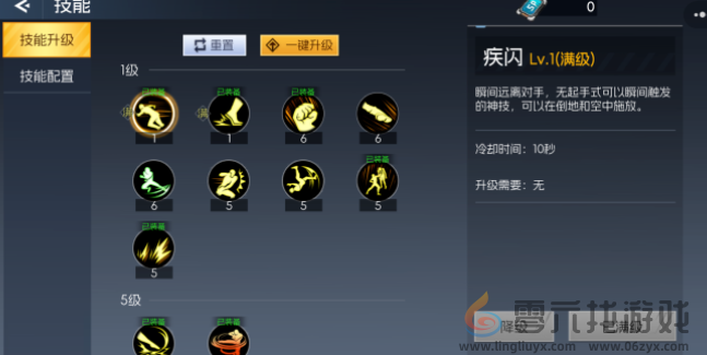 《街机恐龙》宠物一览(图3)