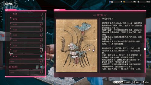 《LET IT DIE: INFERNO》试玩：新奇又硬核的搜打撤(图2)